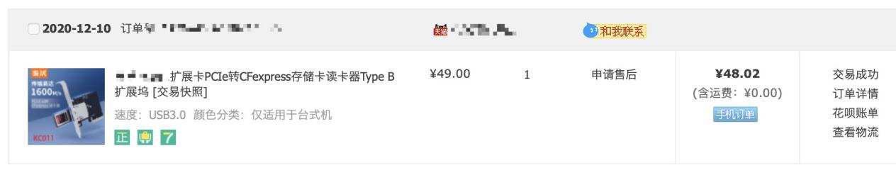 cfexpress存储卡什么品牌的好,cfexpress存储卡和sd卡区别