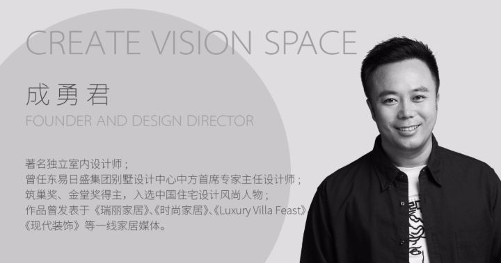 勇君别墅室内设计,创视界别墅设计图