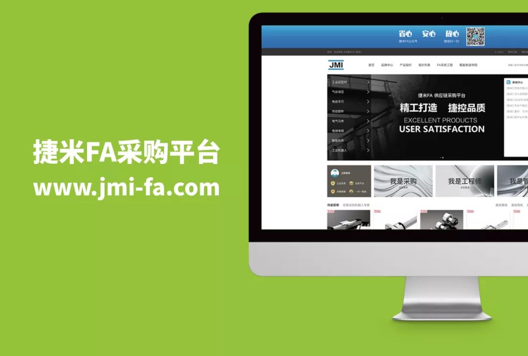 捷米机器人有限公司,捷米智能刀具