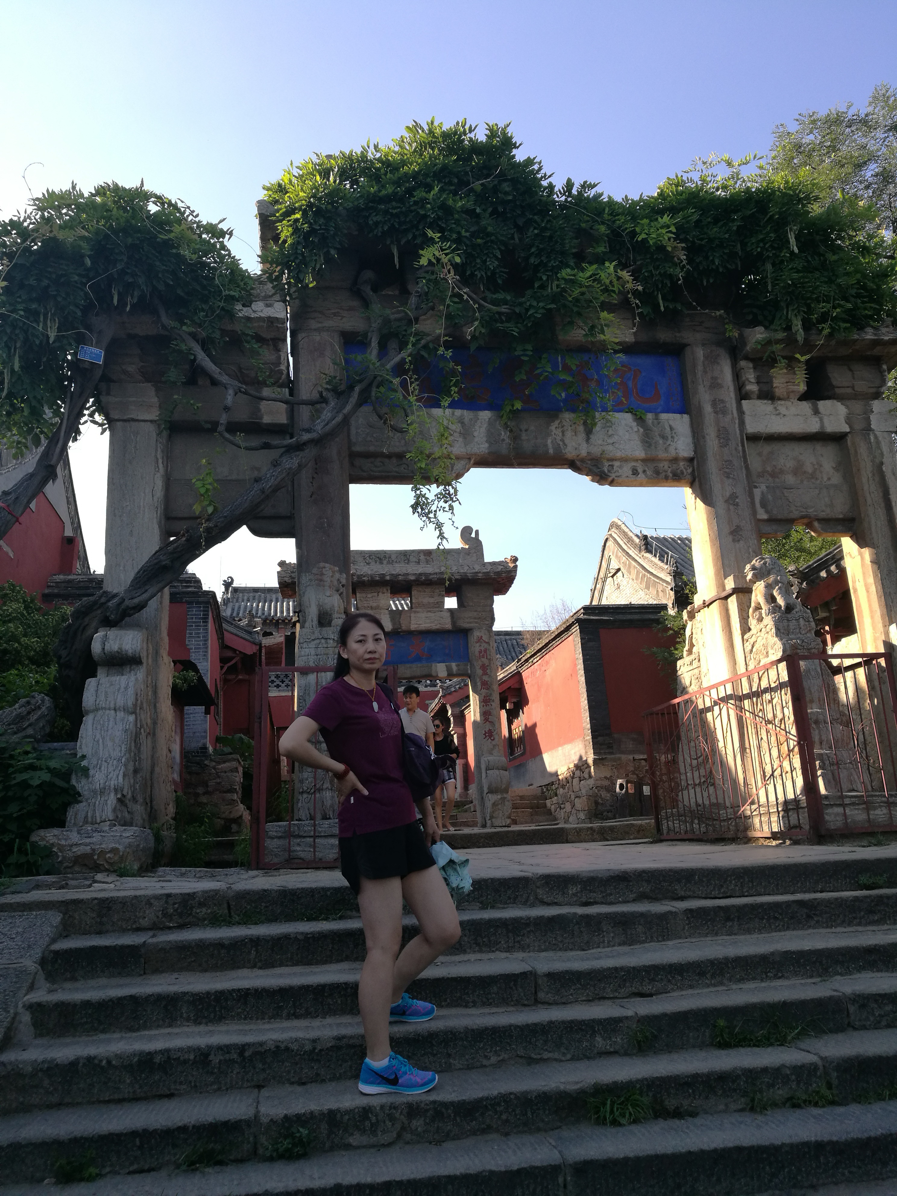 泰山世界文化和自然遗产碑刻,世界自然文化遗产名胜