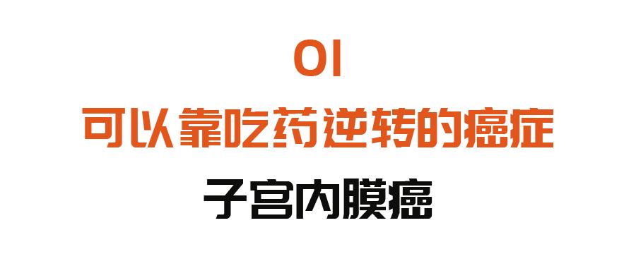 白带异常妇科疾病案例,白带异常就是妇科病前兆