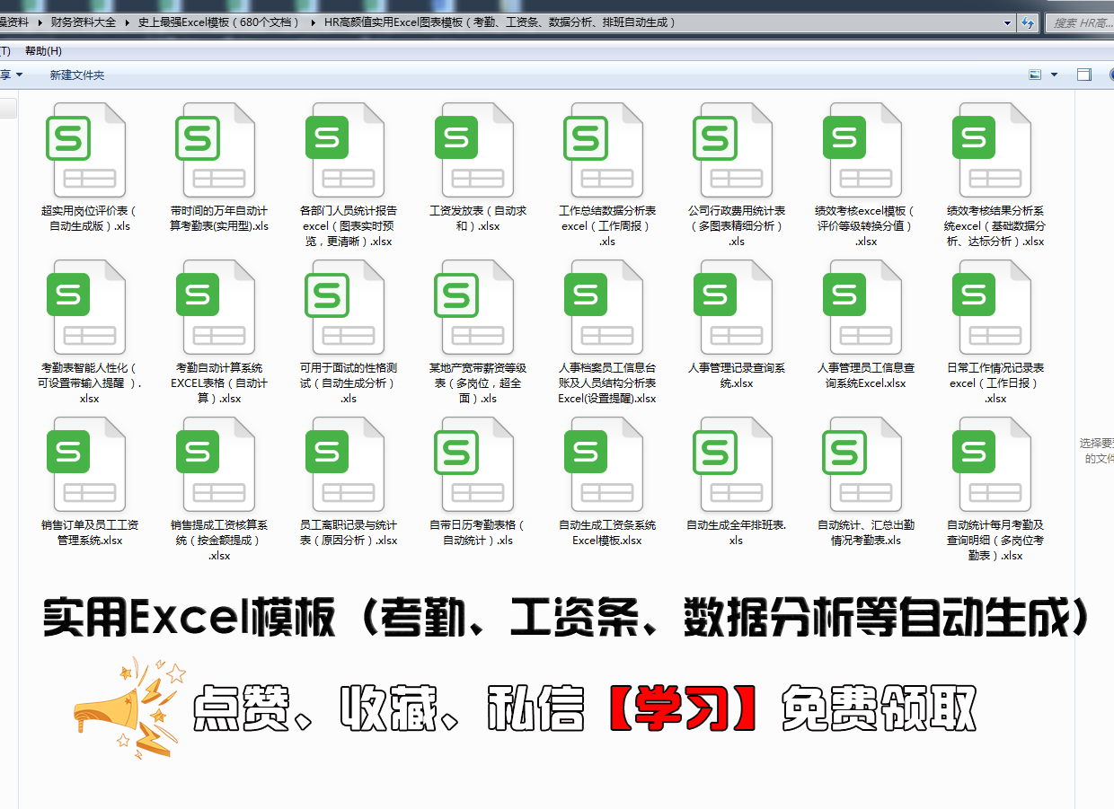 所有税种计算公式大全图片,税法公式大全及税率