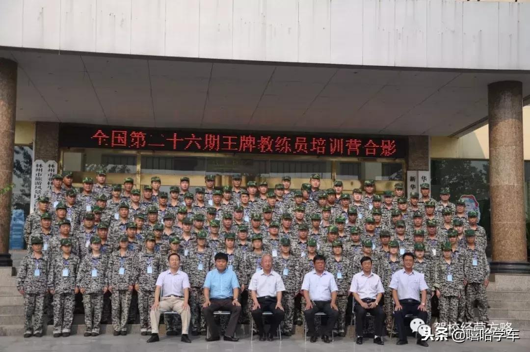 悦芬驾校金牌客服创始人,悦芬驾培