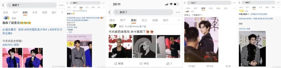 一周5场盛典，到底谁“赢麻了”？