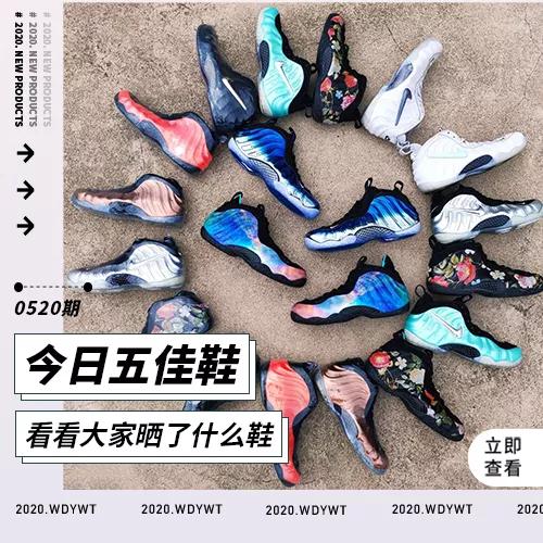 喷泡合集,秀鞋子合集