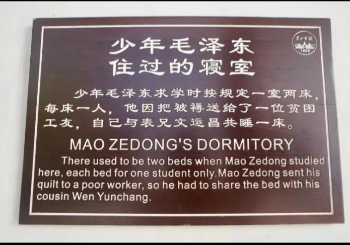 毛主席为何说，我虽然是湘潭人，但受的是湘乡人的教育