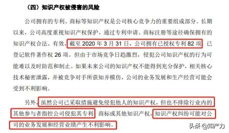 远度成都纵横,远度科技与纵横股份