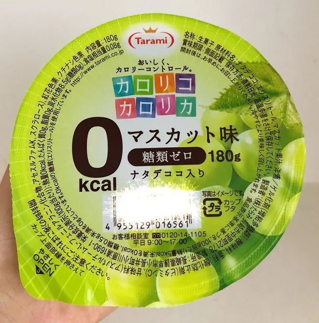 减肥掉太少要不要吃欺骗餐,网红低卡零食减肥