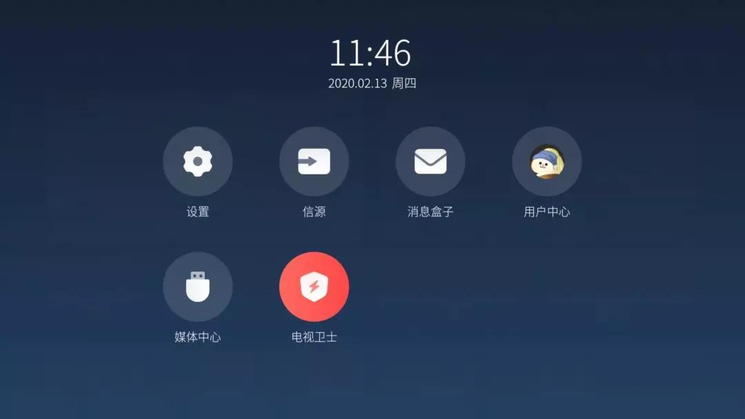 如何正确引导孩子看电视,健康系统家长模式