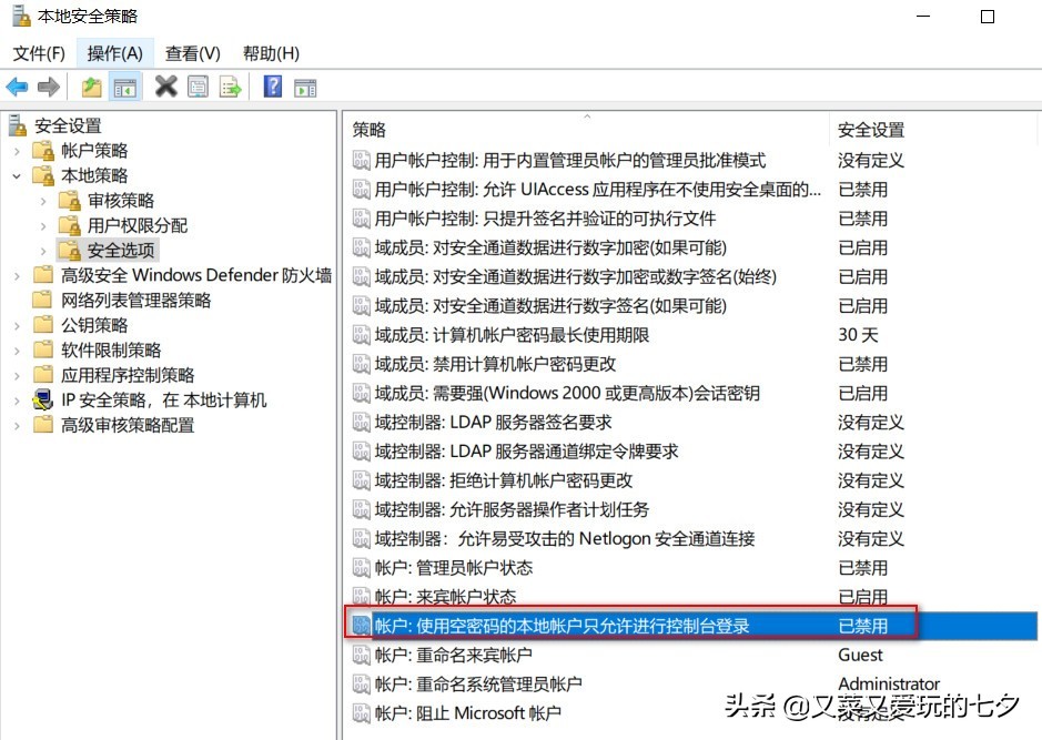 win10网络共享只能看到部分电脑,win10电脑局域网共享设置方法