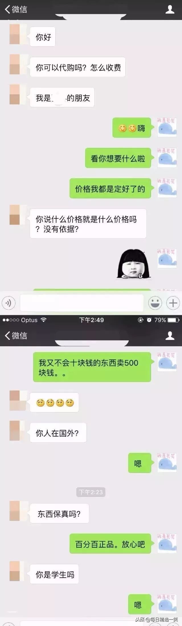 每日一笑精选100个视频,每日精选一笑完整版