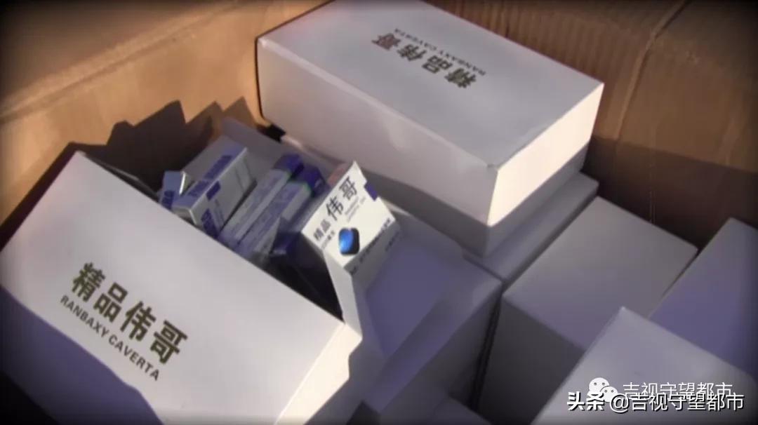 药店销售假冒伟哥假药,药店违规售卖伟哥