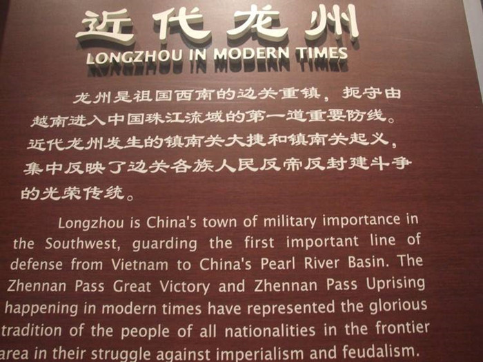 广西龙州边关风光,广西中越边境小香港之称的城市