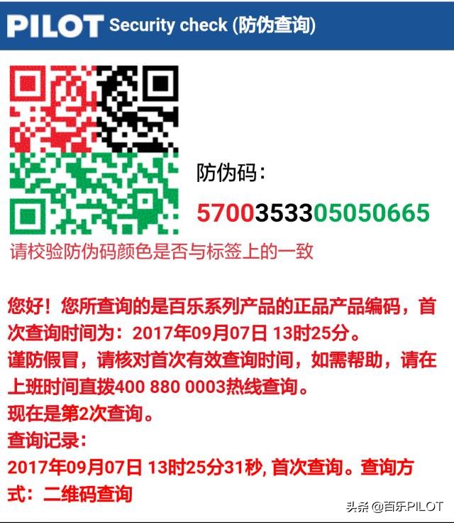 注意你可能买到的是假鳕鱼,你买到的可能是以假乱真的产品