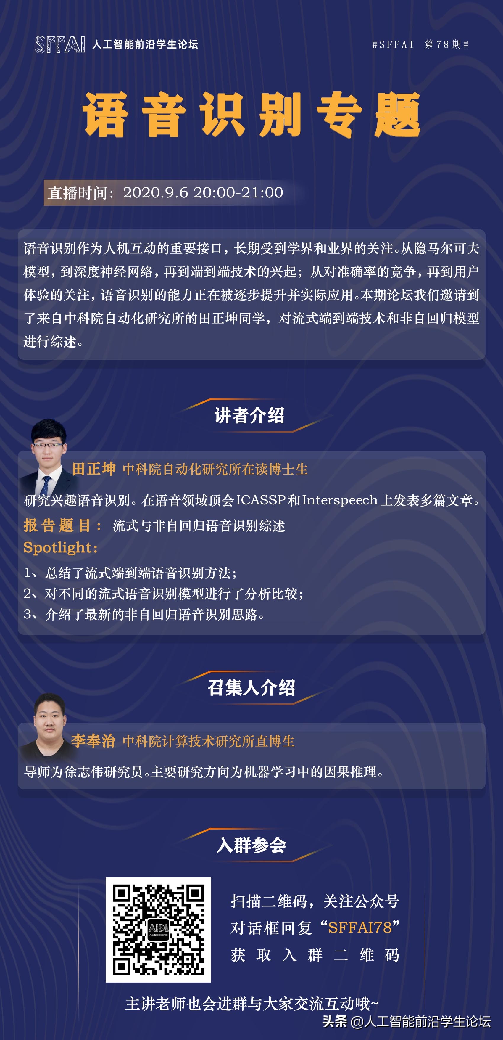 博弈论基础第二集,博弈论游戏论