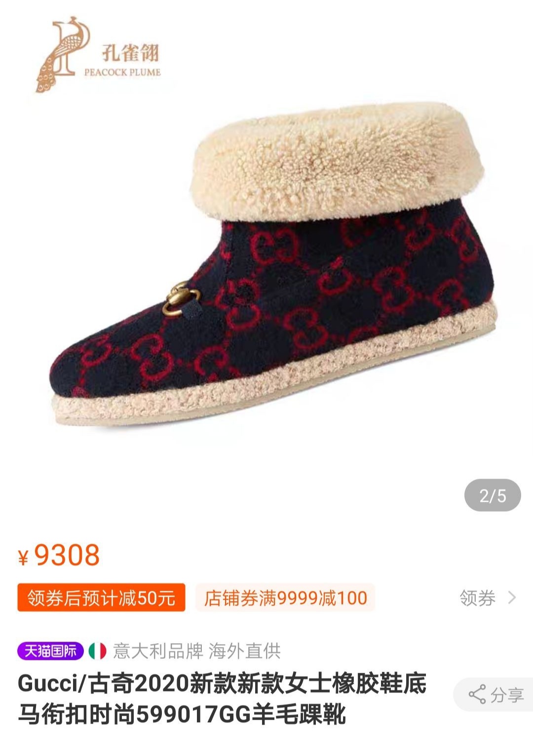 蒂芙尼轻奢饰品,让人怀疑智商的玩具