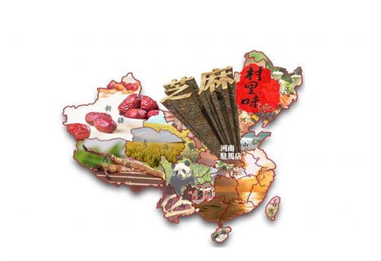 黑芝麻酱和白芝麻酱的区别与作用,黑芝麻酱和白芝麻酱的区别在哪里