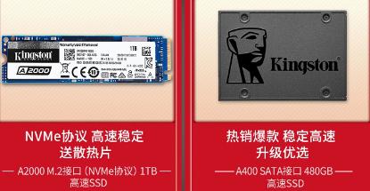京东自营金士顿官网,金士顿618多少钱一盒