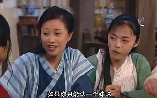 武林外传小郭和无双比试是多少集,武林外传无双对小郭她爹说的什么