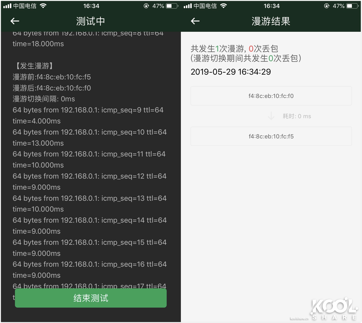 D-LINK友讯Covr-2202AC2200三频WIFIMesh系统开箱评测拆解