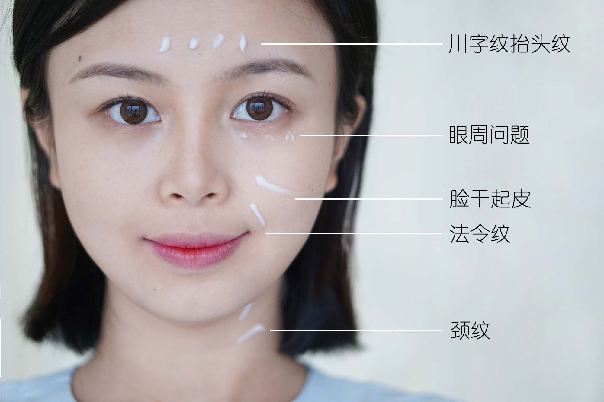 “空调肌”逆袭记,新年第一款万能充电眼霜!