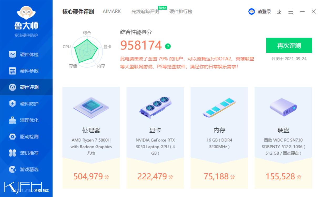 荣耀magicbook16pro和v14怎么选,荣耀magicbookpro16.1英寸锐龙版