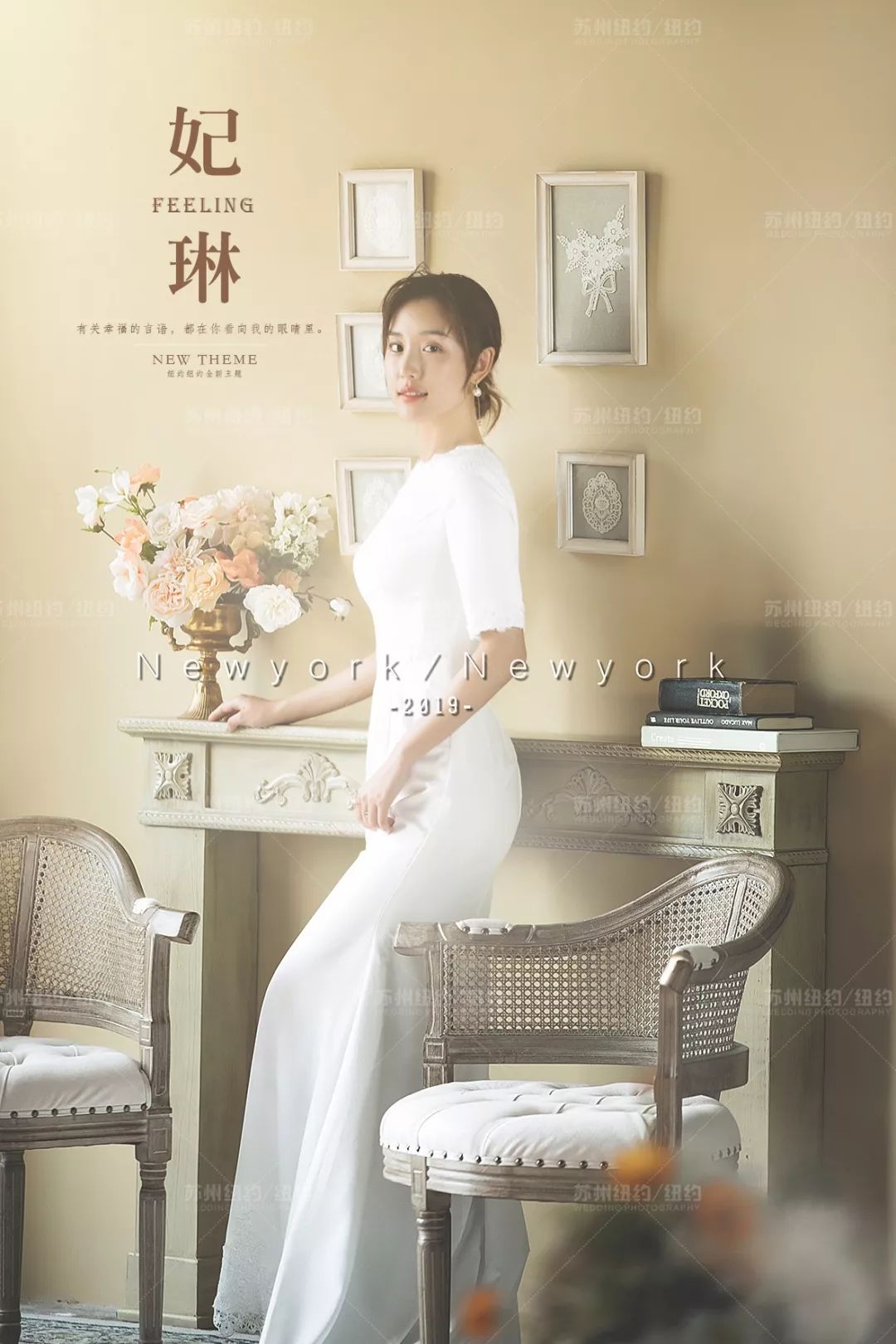 最亲密的爱人《妃琳》——全新纪实主题婚纱照