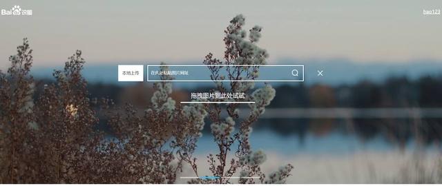 百度搜索小技巧分享，学会了什么都能搜索到