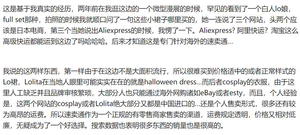 法国人双十一都买些什么,双十一你买的东西真的最划算吗