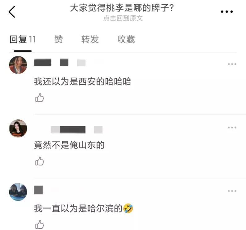 身陷“减持”风波，质量被多次爆出问题的桃李，如何突破重围？