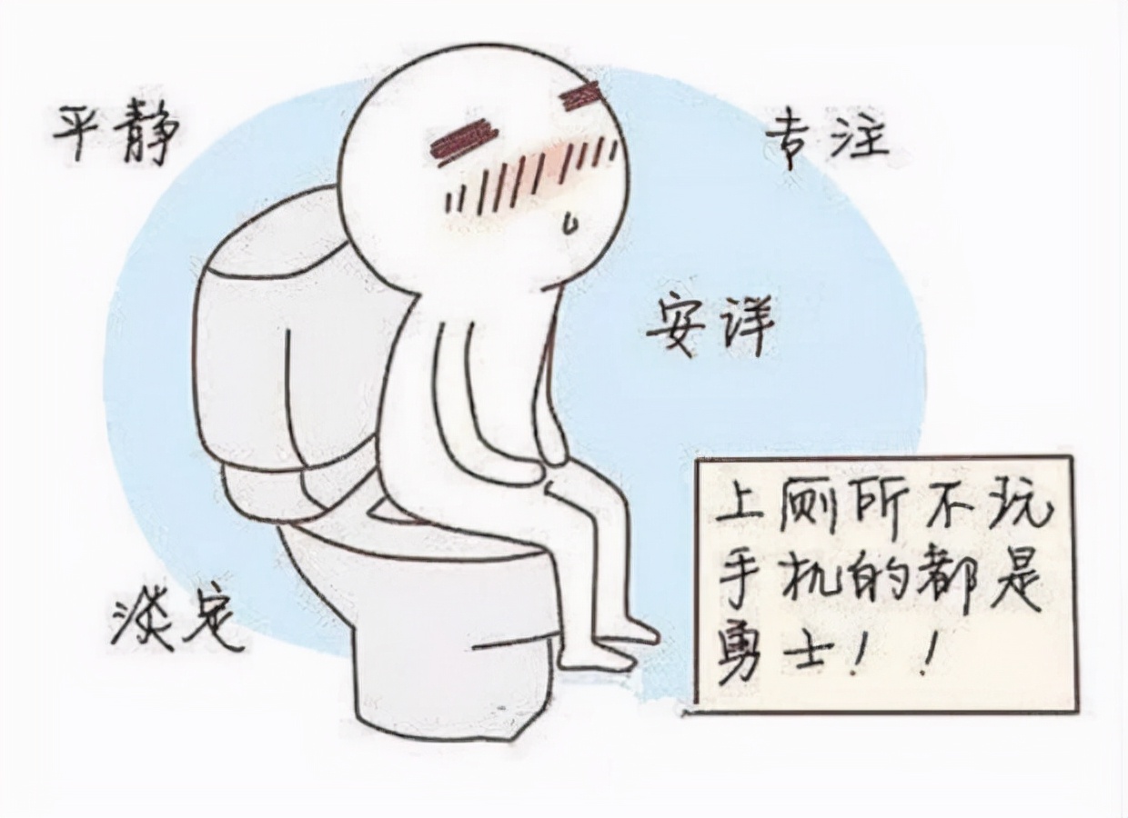 现在有多少人在上厕所,女生上完厕所后该用纸巾擦拭吗