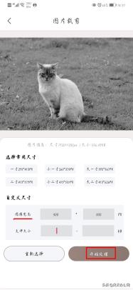 手机图片裁剪软件,在手机上怎么裁剪图片