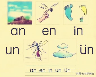 幼儿拼音巧记法,最新幼儿园看图学算术