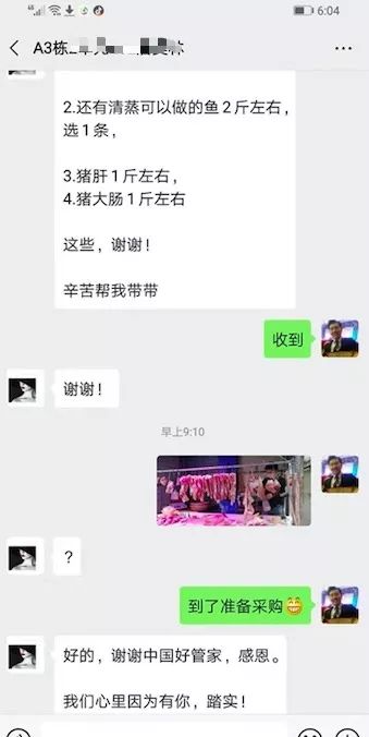 小区物业为业主做好服务,小区物业尽职尽责