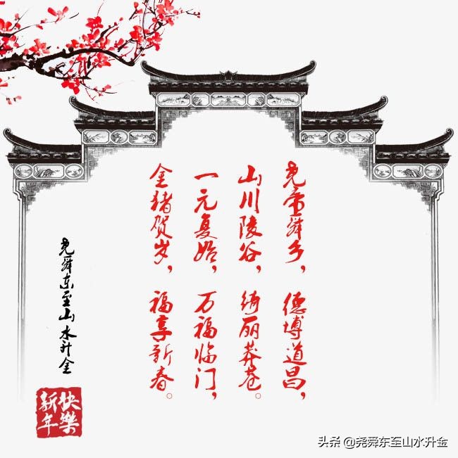 皖南生活习俗差距,皖南春节习俗大全