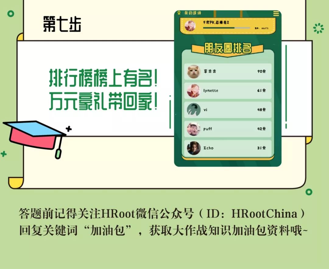 8月18日节日,8月18日特别的日子