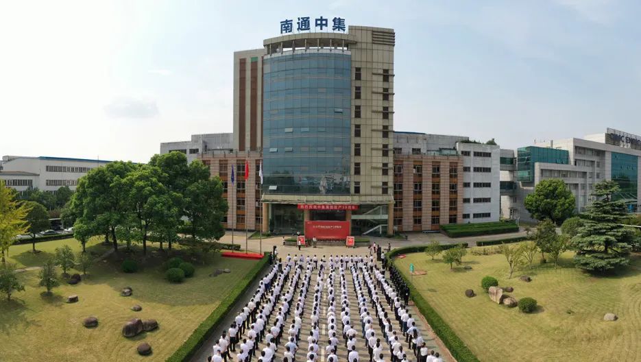 中集三十七周年,38岁生日快乐