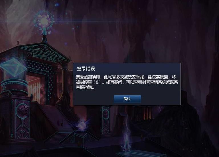 LOL:不能随便针对坤坤了,玩家打“对面5个蔡徐坤”被封号3年?