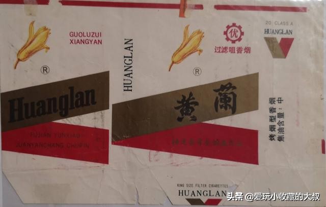 福建云霄卷烟厂出品,云霄香烟的历史