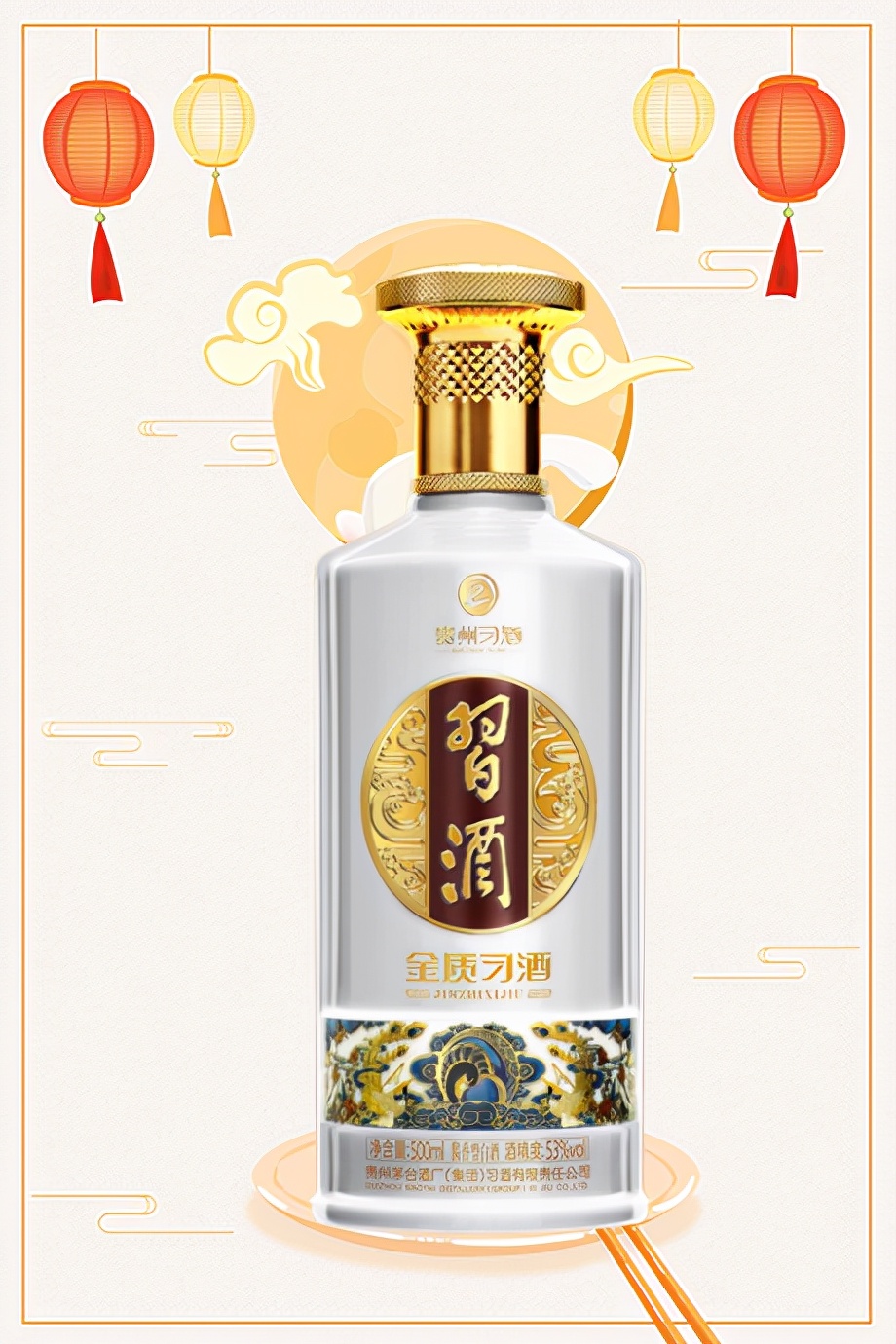 100左右口粮酱酒推荐纯粮酱香酒,各品牌酱酒的口感纯粮酱香酒