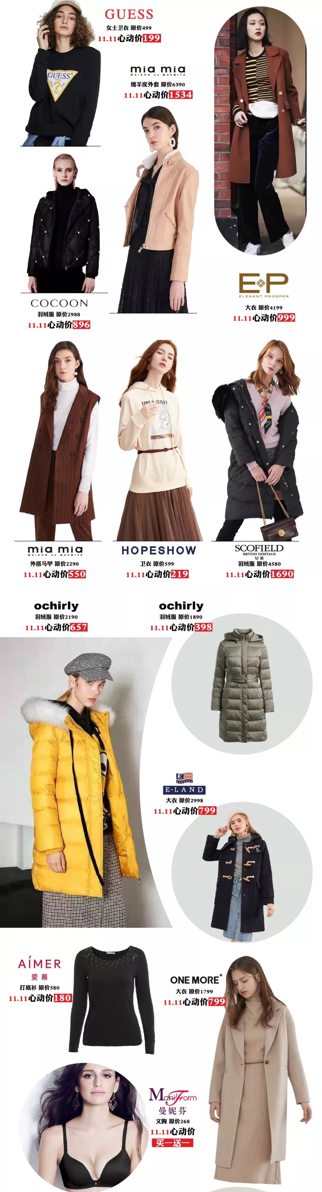 剁手*党**的福音！武汉线下薅羊毛的绝佳地点别怪我没告诉你