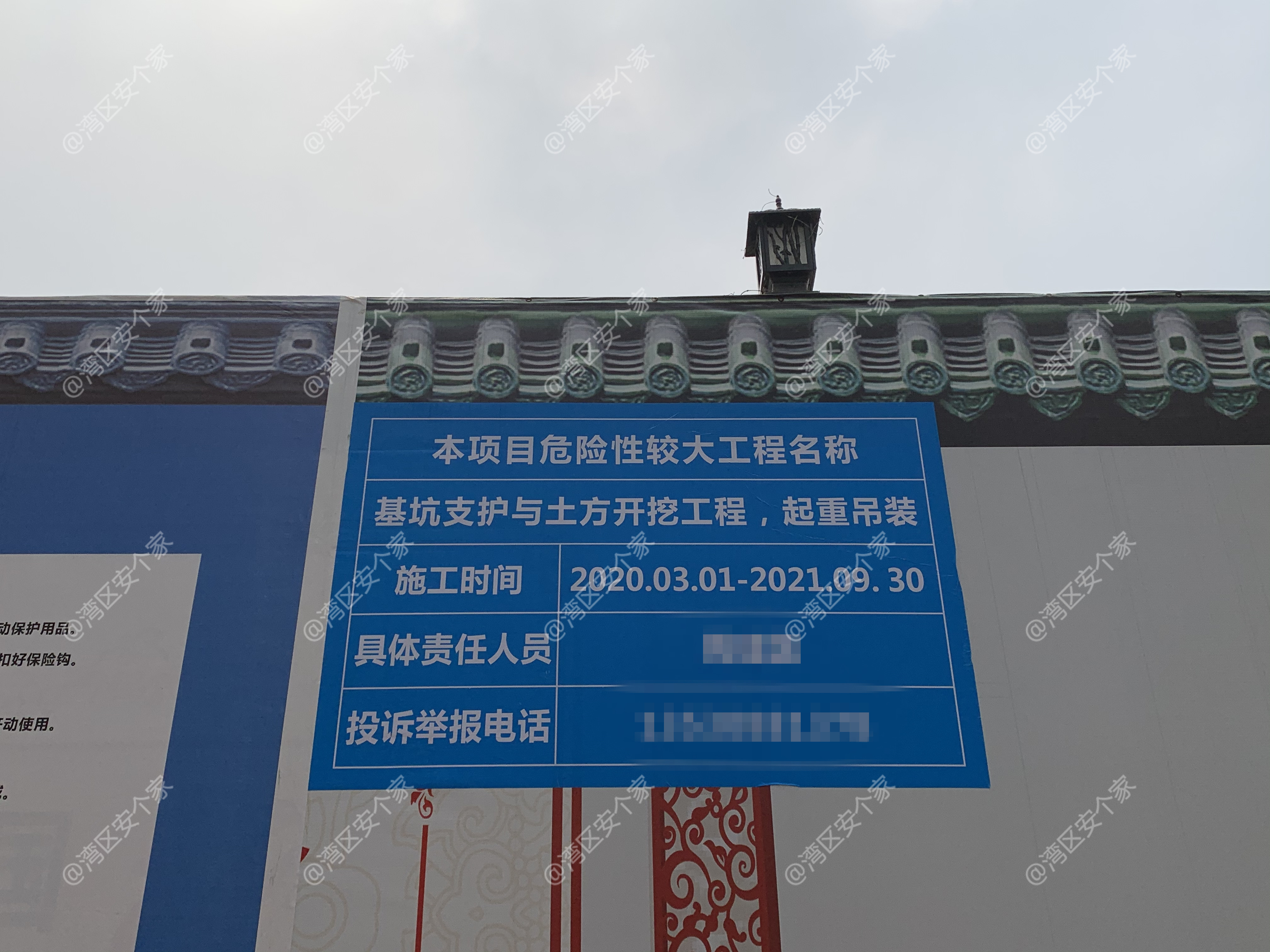 宝中最值得入手的楼盘,囤地20年的商品房能买吗