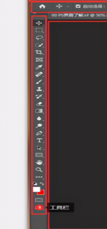 快速入门PS软件,ps软件学习与应用