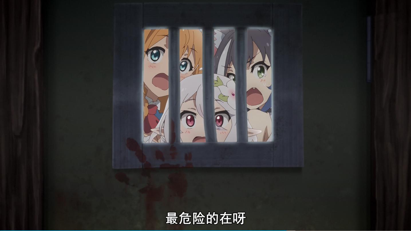 终于记起自己是搞笑番的《公主连结》，转手来了一集“第五人格”