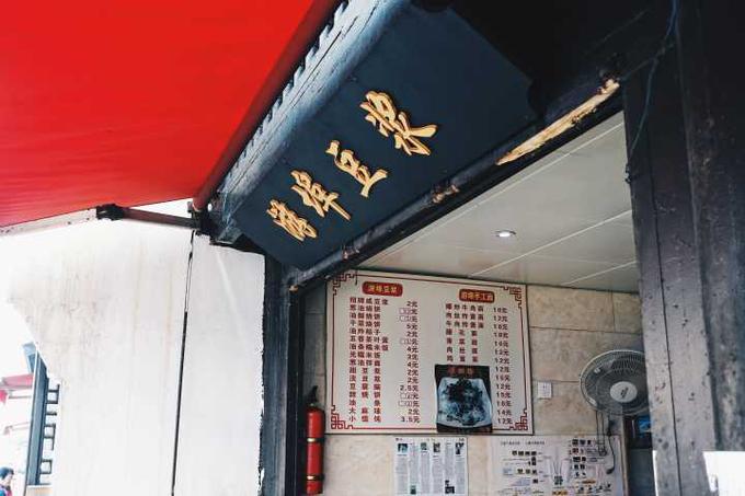 杭州西湖附近美食攻略,杭州吃货美食超全攻略