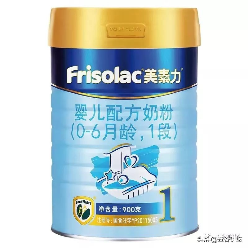 荷兰皇家菲仕兰乳业有限公司,荷兰皇家菲仕兰坎皮纳