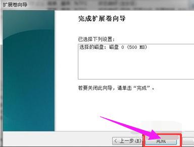 好用的磁盘分区合并软件,win10磁盘分区合并
