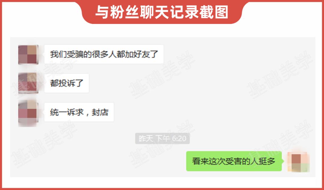 海蓝之谜带货第一直播间,直播间卖的海蓝之谜是真货吗