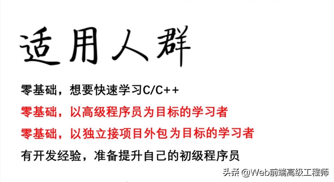 c++从入门到精通,c++从入门到精通需要经历哪些