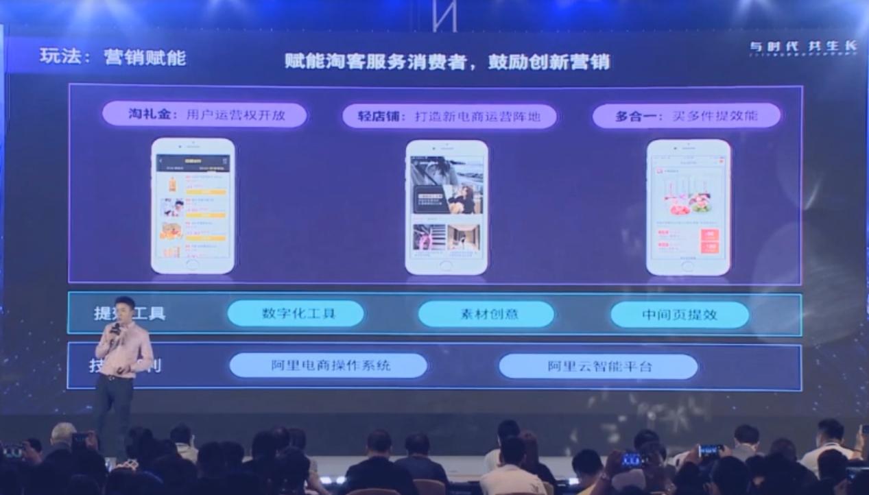 淘宝联盟升级迭代淘客该如何应对,淘宝联盟运营技巧与经验